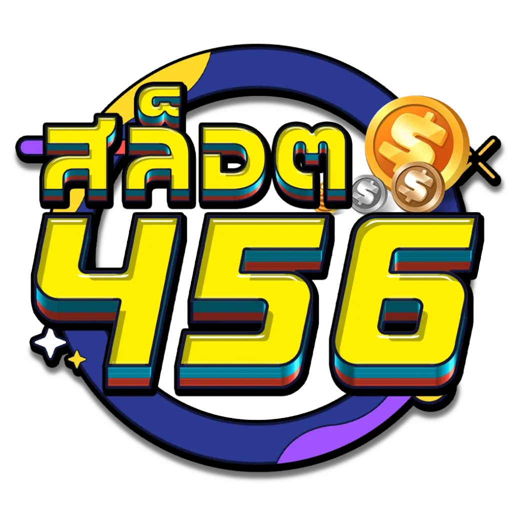ยูสใหม่ยังไงก็แตก