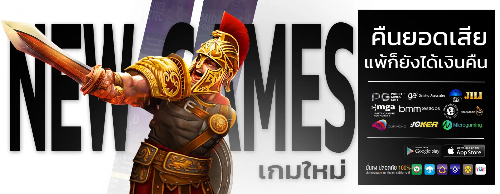 kubgame