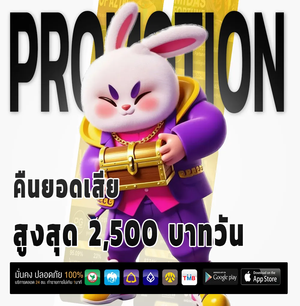 ยูสใหม่แตกจริง